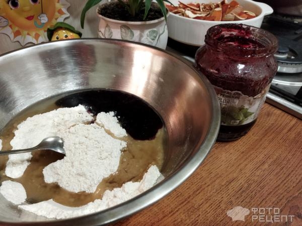 Рецепт: Печенье постное - с вареньем из чёрной смородины, пост продолжается ... Рецепт: Печенье постное - с вареньем из чёрной смородины, пост продолжается ...