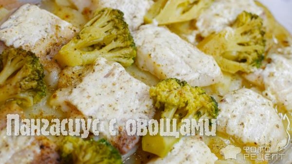 Рецепт: Пангасиус запеченый с картофелем — и брокколи. Вкусно и питательно! post thumbnail image
