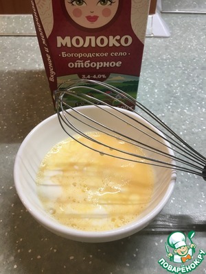 Треска в нори Треска в нори