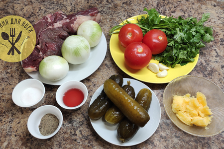 Солянка по-грузински