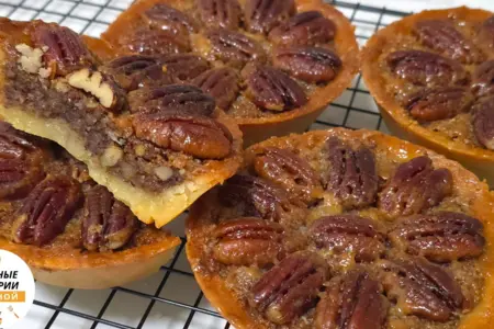 Тарталетки с пеканом post thumbnail image