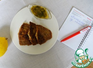 Пикката из камбалы